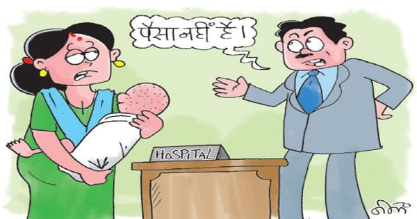 800 से ज्यादा महिलाओं को प्रसूति राशि का इंतजार