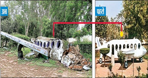 रह गईं यादें : नहीं रहा बच्चों का ‘ अपना’ एरोप्लेन, लगातार बारिश में टूटकर बिखर गया