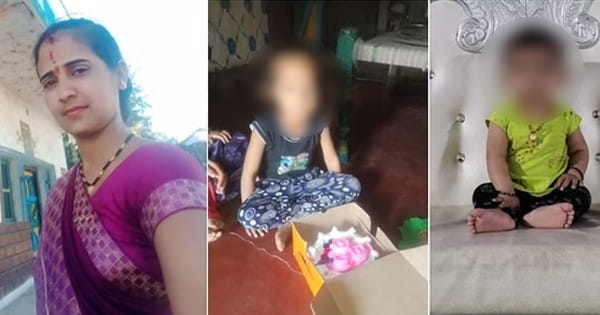 Sagar News : मां और दो बेटियों की हत्या, पुलिस कंट्रोल रूम के पास घर में मिले खून से लथपथ शव