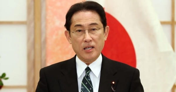 Fumio Kishida Resign : जापान के प्रधानमंत्री का पद छोड़ेंगे फूमियो किशिदा, चुनाव लड़ने से भी किया इनकार; जानें क्या है वजह
