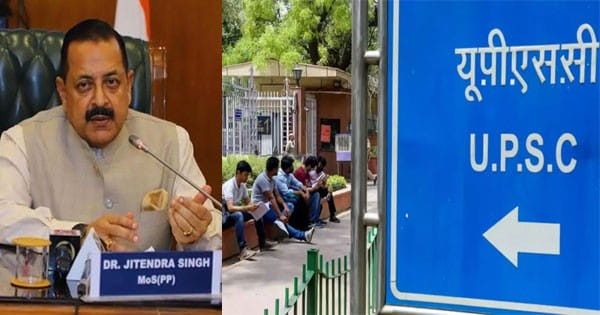 UPSC में लेटरल एंट्री पर केंद्र का यू टर्न, भर्ती का विज्ञापन रद्द, विपक्ष के विरोध पर पीछे हटी मोदी सरकार, राहुल गांधी ने इसे 'RSS की भर्ती' बताया
