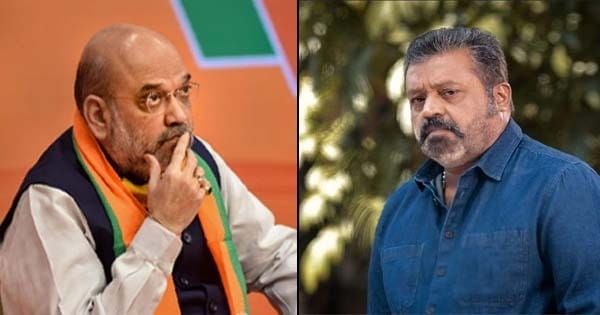 ये मंत्री तो टोटल फिल्मी हैं... अमित शाह से सुरेश गोपी की गुजारिश, कहा- मुझे शूटिंग पर जाना है, इजाजत दिलाएं
