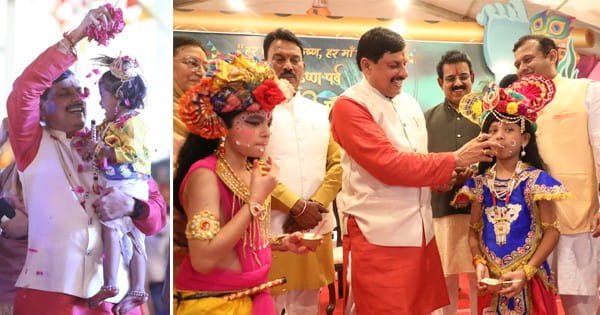 इंदौर : कृष्ण रंग में रंगे CM डॉ. मोहन यादव, राधा-कृष्ण बने बच्चों को खिलाया माखन; गाया- गोविंदा आला रे आला...