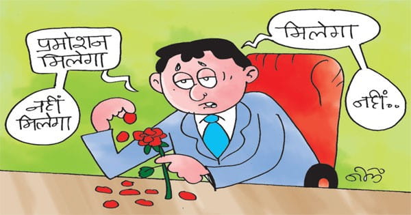 2 दर्जन IAS को पहली बार कलेक्टर बनने का इंतजार, कई हुए नाउम्मीद