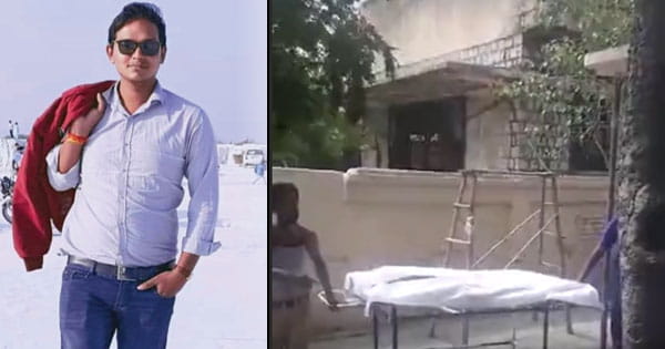 Jaipur Crime News : अकाउंटेंट ने लिखा सुसाइड नोट- इसे उम्रकैद की सजा हो... कौन है महापुरा का वो डॉन जिसने कर रखा था परेशान