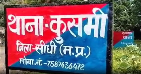 MP News : रात में भाभी ने प्यार से कमरे में बुलाया, फिर कर दिया ऐसा कांड... चीखते हुए भागा देवर; पढ़ें आखिर क्या हुआ..