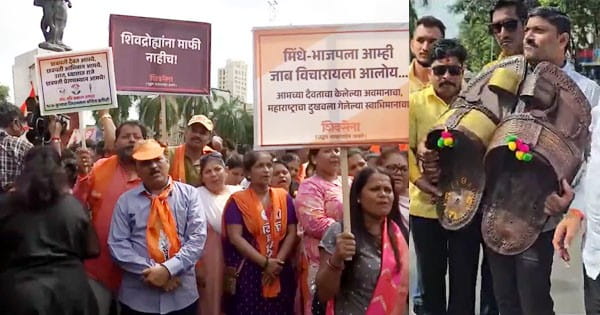 MVA का 'जूता मारो' आंदोलन, शिवाजी महाराज की प्रतिमा गिरने के खिलाफ महाविकास अघाड़ी का विरोध-प्रदर्शन; शिंदे बोले- इन्हें जूतों से पीटेगी जनता