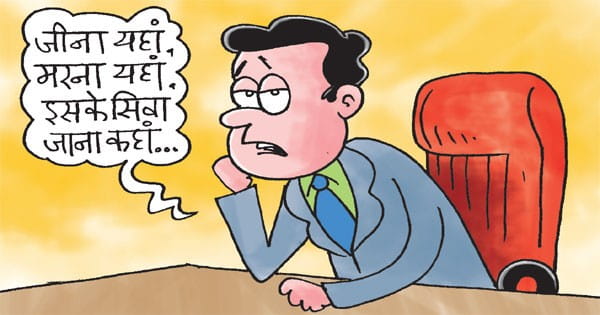 विभागों को जारी नहीं हुए आदेश फिर भी 2016 से प्रमोशन पर रोक