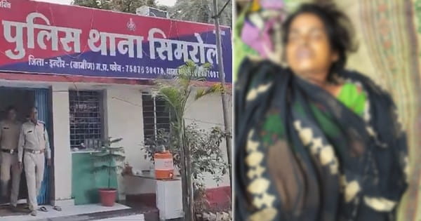 Indore News : पति की हैवानियत... पत्नी को पीट-पीटकर उतारा मौत के घाट, इस वजह से दिया वारदात को अंजाम