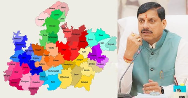 MP का नए सिरे से होगा परिसीमन, जिले और संभाग की सीमाओं में होगा बदलाव, CM डॉ. मोहन ने कहा- जनता की कठिनाइयां होंगी दूर