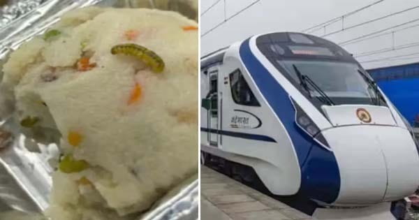 वंदे भारत एक्सप्रेस में कीड़ा मिलने का मामला : रिफंड न मिलने से नाराज यात्री खटखटाएंगे कंज्यूमर फोरम का दरवाजा