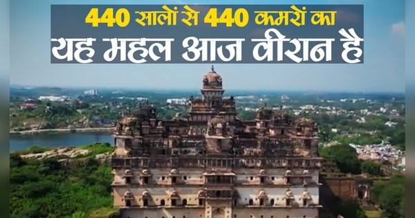 Bir Singh Dev Palace Datia : क्यों वीरान पड़ा है 440 कमरों वाला दतिया का ये महल