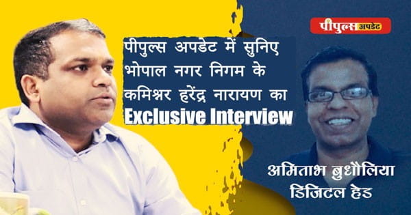 Exclusive Interview: UPSC के लिए किसी मार्गदर्शक का इंतजार न करें, खुद से तैयारी करें-हरेंद्र नारायण, IAS 2016 BATCH