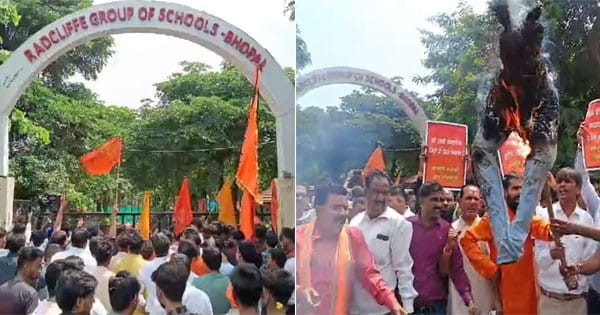 भोपाल के Radcliffe School में मासूम से रेप: हिंदू संगठनों के आक्रोश के बाद मान्यता रद्द