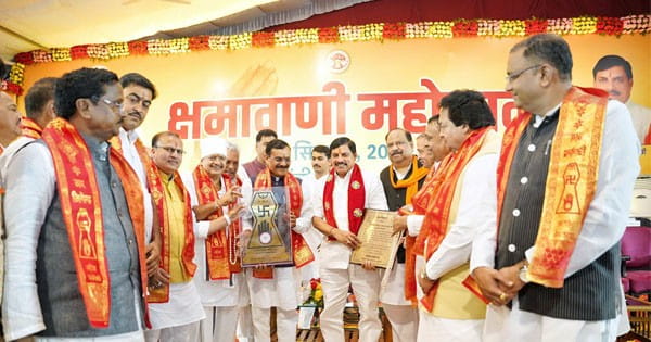 सीएम ने किया MP में जैन कल्याण बोर्ड के गठन का ऐलान, बोले- सागर मेडिकल कॉलेज का नाम 'आचार्य विद्यासागर मेडिकल कॉलेज' होगा