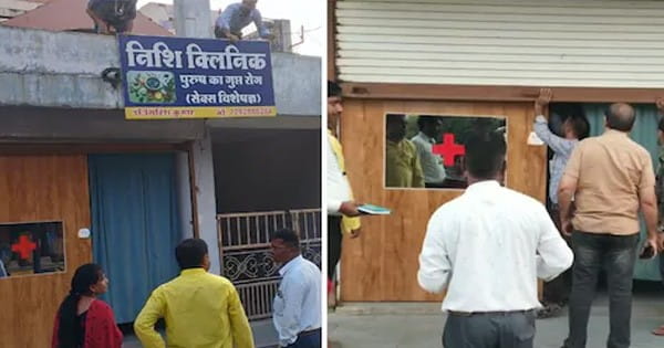 Dewas News : 10वीं पास बना सेक्स एक्सपर्ट डॉक्टर, गुप्त रोगों का कर रहा था इलाज
