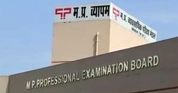 एमपी व्यापमं घोटाला, 45 परिवहन आरक्षकों को नियुक्ति के 12 वर्ष बाद नौकरी से किया बाहर