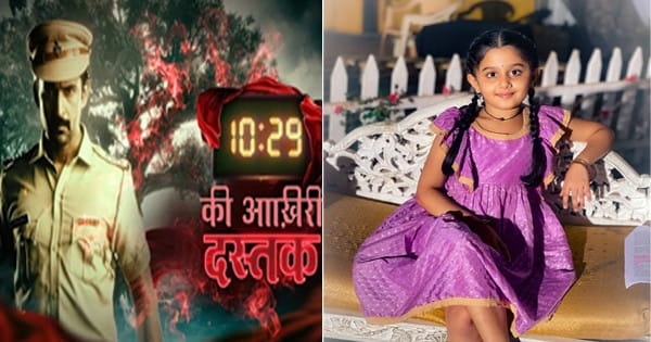 ‘10:29 की आख़िरी दस्तक’ शो नए मोड़ पर, डायन मां का बदला लेने आ रही हैं माही भानुशाली