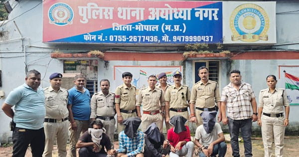 Bhopal News : कैनरा बैंक के ATM कटिंग का खुलासा, 6 आरोपी गिरफ्तार, 3 लाख की सामग्री बरामद