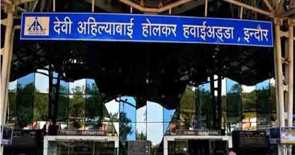 इंदौर एयरपोर्ट से विंटर सीजन में शुरू होंगी 3 नई फ्लाइट, पुणे, जयपुर और चेन्नई जाने वाले यात्रियों को होगा फायदा