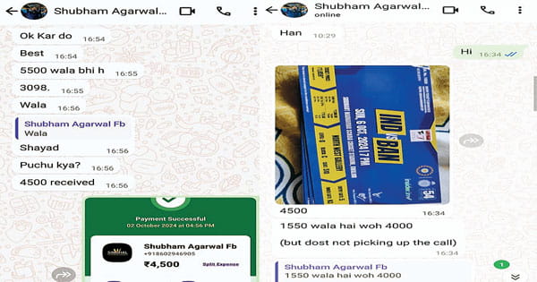 सोशल मीडिया पर ग्राहक ढूंढकर 1859 का टिकट 4500 में कर रहे ब्लैक