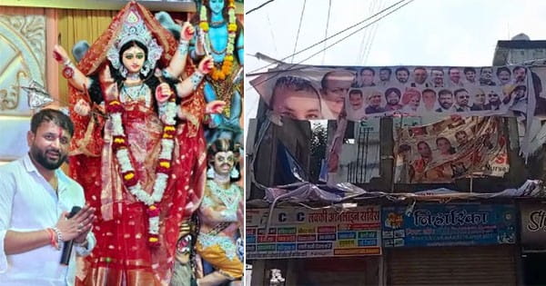 Indore News : गरबा आयोजन पर विवाद, लव जिहाद फैलाने के आरोप में पुलिस ने टेंट और पोस्टर हटवाए