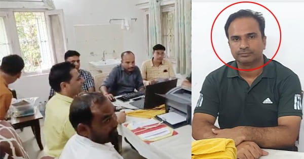 लोकायुक्त ने प्रिंसिपल को 30 हजार की रिश्वत लेते पकड़ा, वार्डन से इस काम के बदले मांगी थी घूस