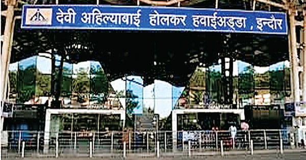 ‘याद रखना, गेम शुरू हो गया है...’ इंदौर एयरपोर्ट को मिली बम से उड़ाने की धमकी, पूरे इलाके की सिक्योरिटी बढ़ाई