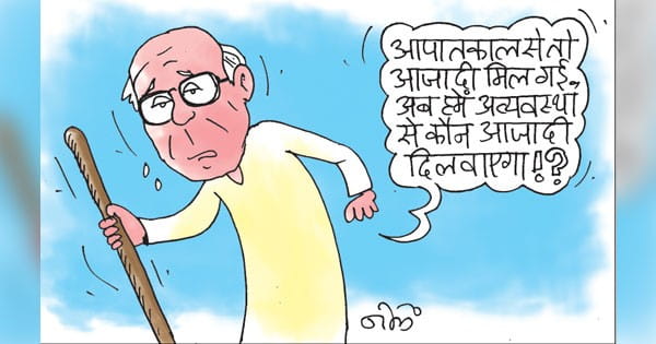 राजकीय सम्मान के नाम पर औपचारिकता : लोकतंत्र सेनानियों की अनदेखी, नहीं दे रहे अंत्येष्टि की बढ़ी राशि; फाइलों में सिमटा मोहन कैबिनेट का फैसला