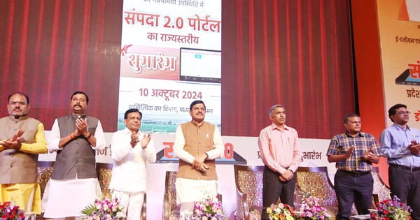 अब कहीं से भी कराएं प्रॉपर्टी की रजिस्ट्री, सीएम डॉ. मोहन यादव ने किया संपदा 2.0 का शुभारंभ, नहीं जाना पड़ेगा रजिस्ट्रार ऑफिस