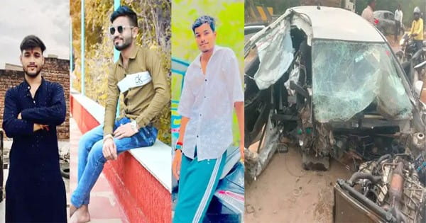 सड़क हादसे में तीन दोस्तों की मौत, दुर्गा नवमी पर घरों में चल रही थी पूजन की तैयारियां, तभी मिली मौत की खबर; डिवाइडर से टकराई कार