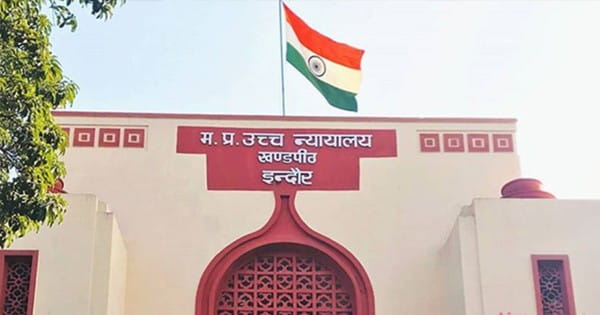 MP News : थाने में रखे सबूतों को चूहों ने किया चट, हाई कोर्ट ने पुलिस को लगाई फटकार