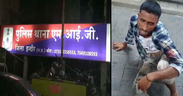 Indore Crime News : मंदिर में विशेष वर्ग के युवक ने महिला के साथ की छेड़छाड़, पीछे से पकड़ा... धक्का देकर जमीन पर गिराया, शोर मचाने पर इकट्ठा हुए लोग