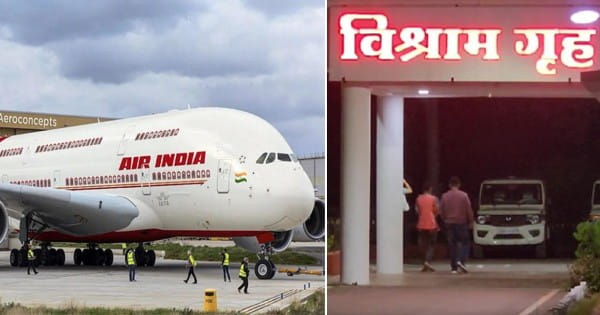 मुंबई-न्यूयॉर्क एअर इंडिया फ्लाइट को उड़ाने की धमकी देने वाला निकला नाबालिग, छत्तीसगढ़ से हिरासत में लेकर पुलिस कर रही पूछताछ