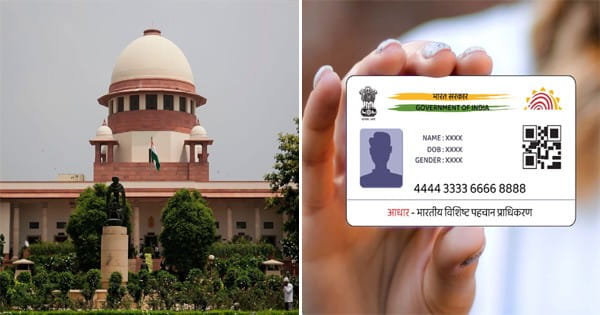 Aadhaar Card पर SC का बड़ा फैसला : यह आपकी उम्र का पक्का सर्टिफिकेट नहीं... हाईकोर्ट के आदेश को किया खारिज