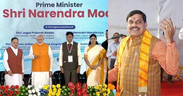 धनतेरस पर PM मोदी ने किया मंदसौर, नीमच और सिवनी में मेडिकल कॉलेज का लोकार्पण; अब 65 साल में रिटायर होंगे आयुर्वेदिक डॉक्टर
