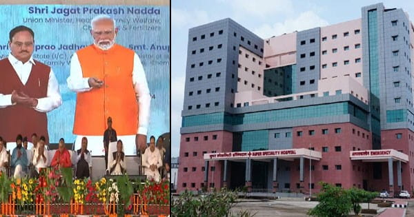 धनतेरस पर छत्तीसगढ़ को पीएम मोदी की बड़ी सौगात, बिलासपुर में सुपर स्पेशियलिटी अस्पताल का उद्घाटन, 240 बिस्तरों की सुविधा