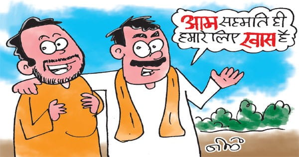 भाजपा संगठन चुनाव : मतदान टालने पर जोर, आम सहमति से चुनेंगे अध्यक्ष