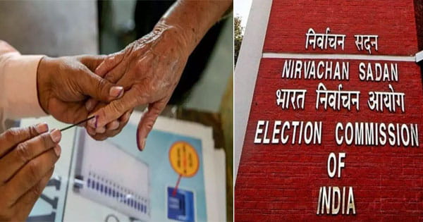 By Election 2024 : उपचुनावों की तारीख बदली, यूपी, पंजाब, केरल में 13 की जगह 20 नवंबर को वोटिंग