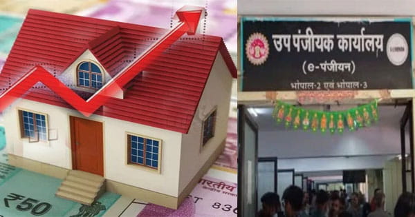 Bhopal News : 243 लोकेशंस में बढ़ेंगे प्रॉपर्टी रेट, 5 से 200% तक भाव बढ़ाने का प्रस्ताव, देखें कलेक्टर की गाइडलाइन