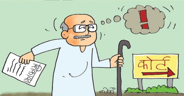 एनआरआई लड़के से शादी कर फंस गए दो दर्जन परिवार, बेटियों को हक दिलाने सालों से काट रहे कोर्ट के चक्कर