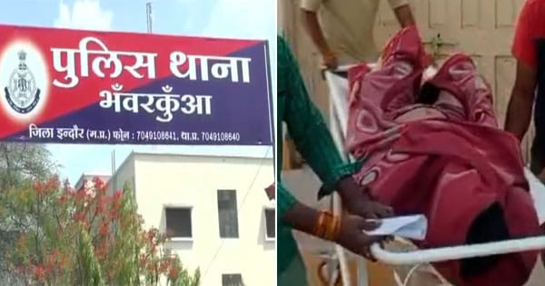 Indore News : कोचिंग क्लास में काम करने वाले इंजीनियर की करंट लगने से मौत, परिजनों ने लगाया लापरवाही का आरोप