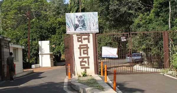 Bhopal News : वन विहार में घूमना हुआ महंगा, एंट्री फीस में 30% से ज्यादा बढ़ोतरी, अब इतने चुकाने होंगे चार्ज
