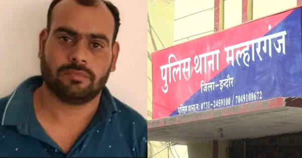 इंदौर : फर्जी पुलिस इंस्पेक्टर बनकर इंस्टाग्राम पर की दोस्ती... फिर युवती से किया दुष्कर्म, आरोपी गिरफ्तार