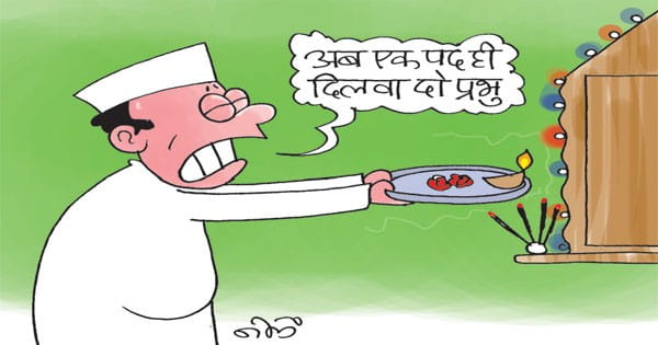 संगठन चुनाव : ‘न उम्र की सीमा हो...’की आस में दिग्गजों की उम्मीदें उफान पर