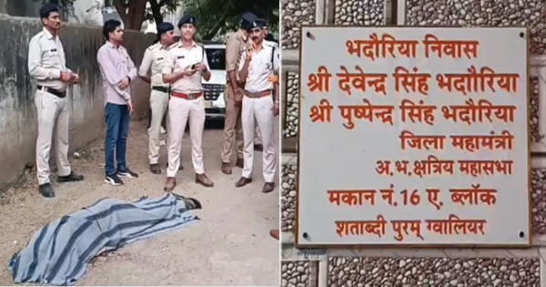 पुरानी रंजिश की हुई इंतहा, प्रॉपर्टी डीलर पर चली ताबड़तोड़ गोलियां, पैसे के लेनदेन को लेकर हुई हत्या