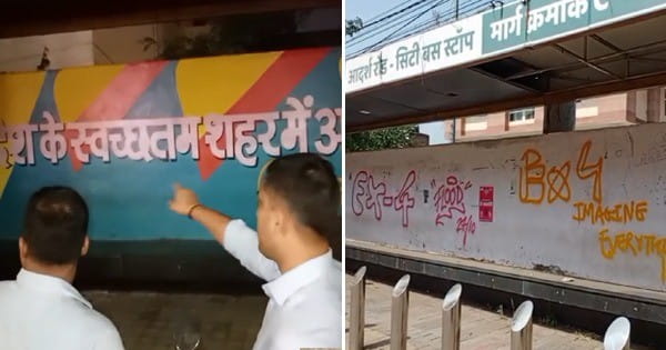 इंदौर : दीवारों की खूबसूरत पेंटिंग को गंदा कर रहे असामाजिक तत्व, निगम आयुक्त ने आधी रात को किया दौरा, दी कड़ी हिदायत