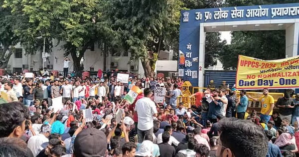 प्रयागराज में प्रतियोगी छात्रों को राहत, UPPSC ने स्थगित की RO-ARO परीक्षा, अब एक शिफ्ट में ही होगा पेपर