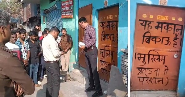 Indore News : घर के बाहर लिखा- 'यह मकान बिकाऊ है', हिंदू परिवार ने लगाया मुस्लिम प्रताड़ना का आरोप; पुलिस ने की कार्रवाई