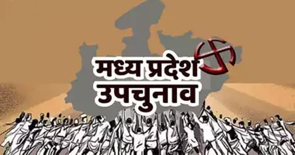 MP By Election 2024 : विजयपुर और बुधनी क्षेत्रों में मतगणना की तैयारियां पूरी, 23 नवंबर को आएंगे नतीजे